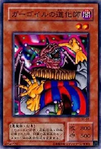 Ryu-Kishin Clown