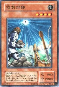 Throwstone Unit
