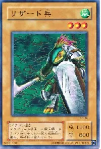 Lizard Soldier