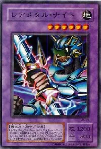 Super Roboyarou
