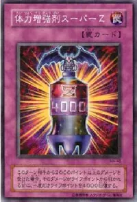 Nutrient Z