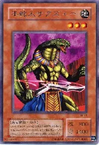 Cobraman Sakuzy