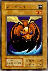 Winged Cleaver