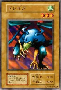 Kurama