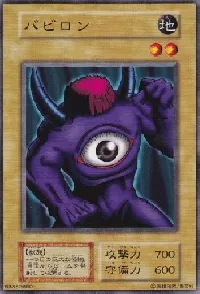 Meotoko