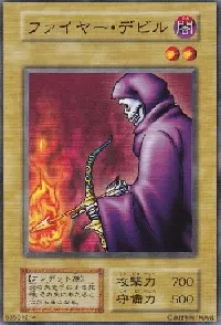 Fire Reaper