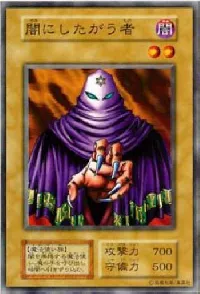 Sectarian of Secrets