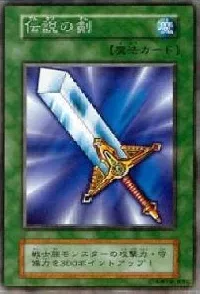 Legendary Sword