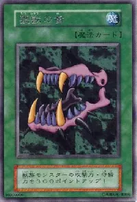 Beast Fangs