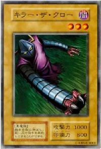 Claw Reacher