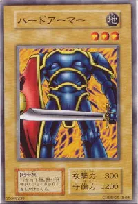 Hard Armor