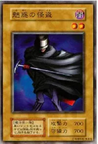 ✪ The Enchanted Phantom Thief