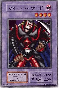 Kamionwizard