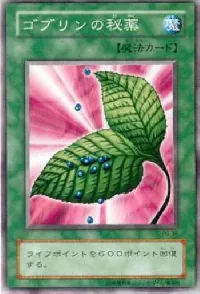 Goblin's Secret Remedy
