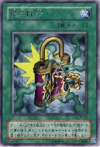 De-Spell