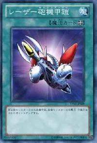 Laser Cannon Armor
