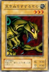 Drooling Lizard