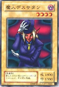 Witty Phantom