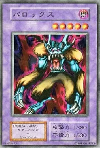 Barox
