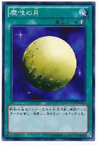 Mystical Moon