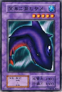 Deepsea Shark