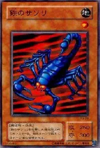 Steel Scorpion