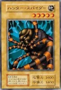 Hunter Spider