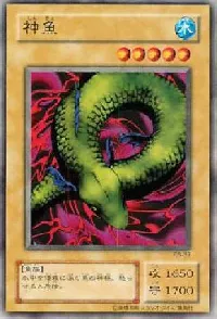 Bottom Dweller
