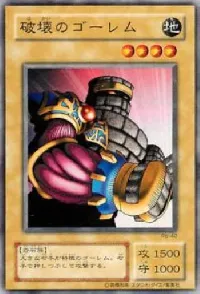 Destroyer Golem