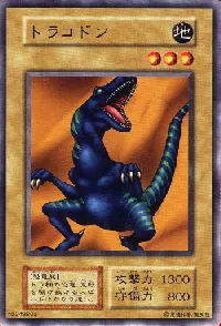 Trakodon