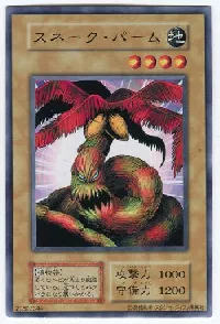 Snakeyashi
