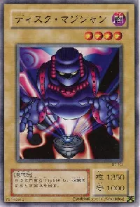 Disk Magician