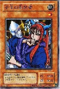 Queen's Double