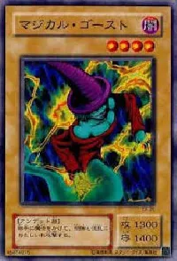 Magical Ghost