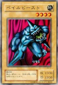 Pale Beast