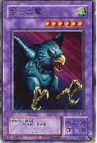 Punished Eagle