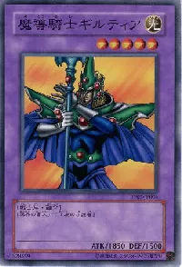 Giltia the D. Knight