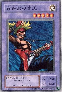Musician King