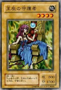 Protector of the Throne