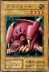 Griffore