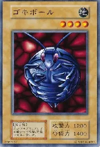 Gokibore