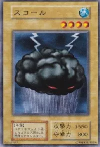 Violent Rain