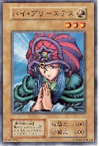 Lady of Faith