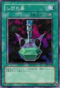 Paralyzing Potion