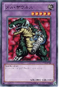 Cyber Saurus