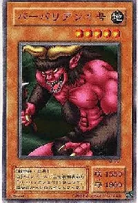 Lava Battleguard