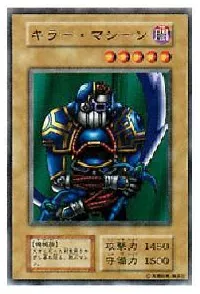 Sword Slasher