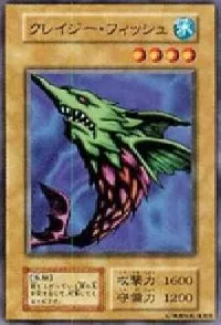 Crazy Fish
