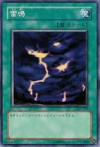 Raimei