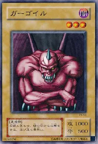 Ryu-Kishin